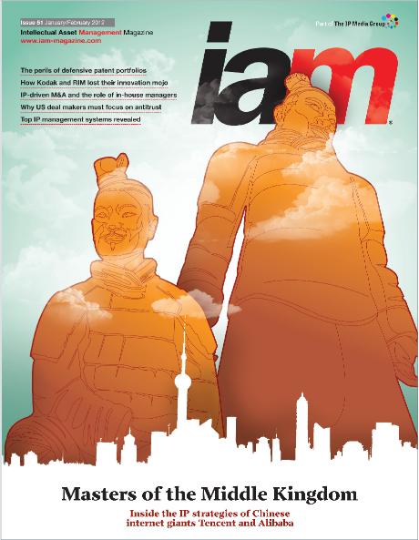 IAM51Cover1